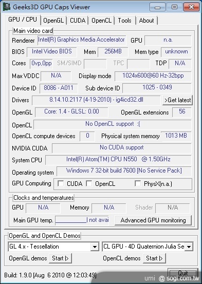 Android小筆電Aspire One Happy 快樂又吸睛 Android小筆電Aspire One Happy 快樂又吸睛
