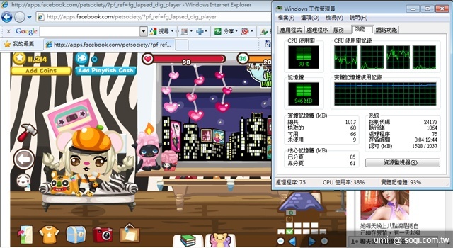 Android小筆電Aspire One Happy 快樂又吸睛 Android小筆電Aspire One Happy 快樂又吸睛
