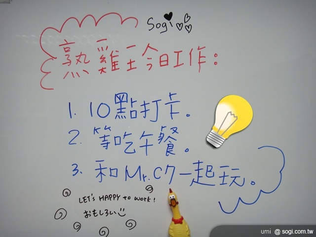 熟雞王 Nokia C7 一日菜鳥日記 熟雞王 Nokia C7 一日菜鳥日記