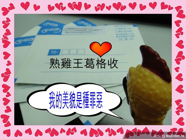 熟雞王 Nokia C7 一日菜鳥日記 熟雞王 Nokia C7 一日菜鳥日記