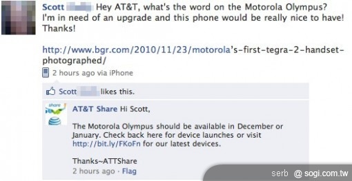 MOTO Olympus 雙核機 最快12月推出! MOTO Olympus 雙核機 最快12月推出!