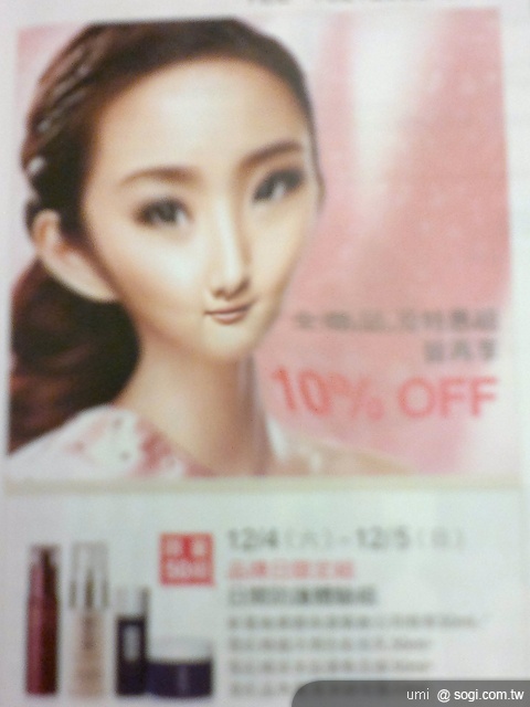 熟雞王 Nokia C7 一日菜鳥日記 熟雞王 Nokia C7 一日菜鳥日記