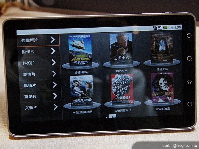 威寶推VPad及多款Android 2.2新機 威寶推VPad及多款Android 2.2新機