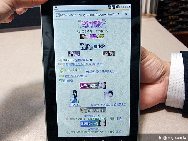 威寶推VPad及多款Android 2.2新機 威寶推VPad及多款Android 2.2新機