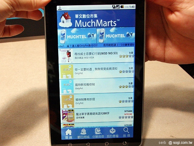 威寶推VPad及多款Android 2.2新機 威寶推VPad及多款Android 2.2新機