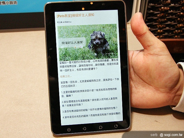 威寶推VPad及多款Android 2.2新機 威寶推VPad及多款Android 2.2新機