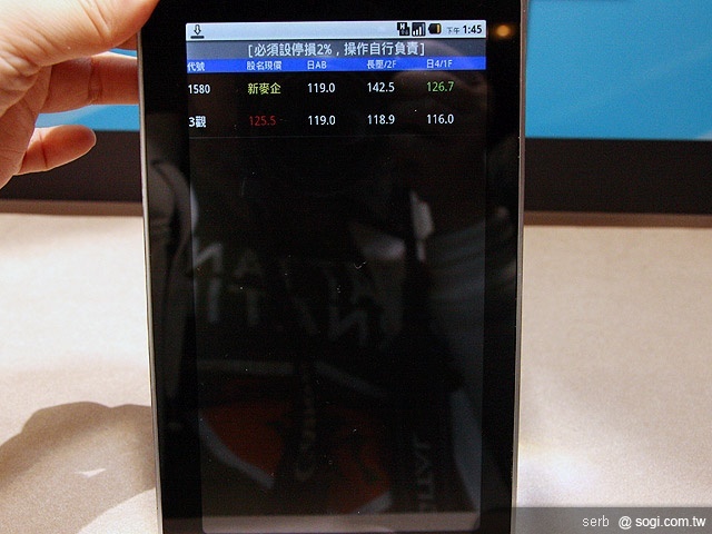 威寶推VPad及多款Android 2.2新機 威寶推VPad及多款Android 2.2新機