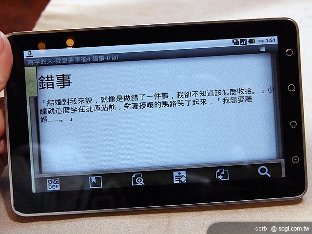 威寶推VPad及多款Android 2.2新機 威寶推VPad及多款Android 2.2新機