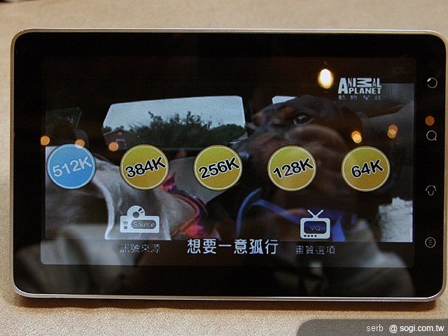 威寶推VPad及多款Android 2.2新機 威寶推VPad及多款Android 2.2新機