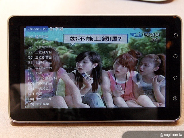 威寶推VPad及多款Android 2.2新機 威寶推VPad及多款Android 2.2新機