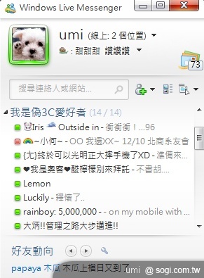 Android小筆電Aspire One Happy 快樂又吸睛 Android小筆電Aspire One Happy 快樂又吸睛
