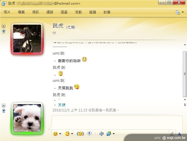 Android小筆電Aspire One Happy 快樂又吸睛 Android小筆電Aspire One Happy 快樂又吸睛