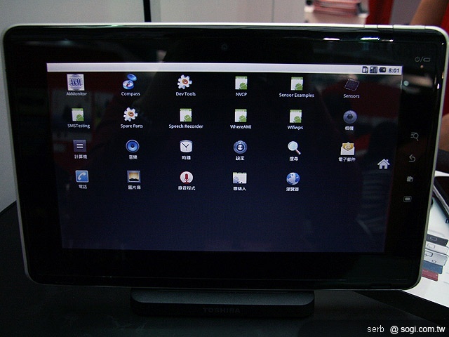 Android平板 TOSHIBA Folio 100初亮相 Android平板 TOSHIBA Folio 100初亮相