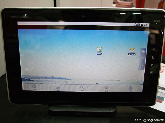 Android平板 TOSHIBA Folio 100初亮相 Android平板 TOSHIBA Folio 100初亮相