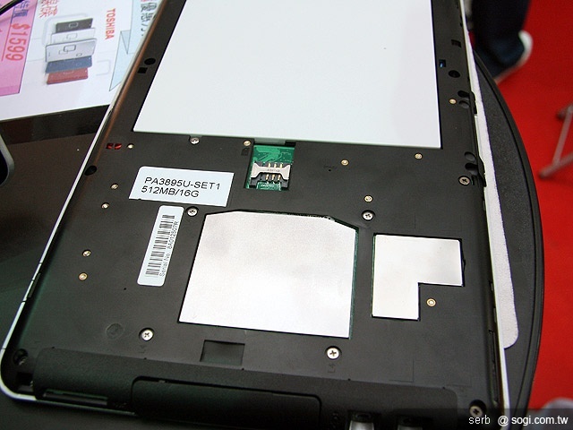 Android平板 TOSHIBA Folio 100初亮相 Android平板 TOSHIBA Folio 100初亮相