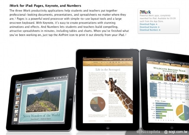 Apple iPad 劍指教育市場 Apple iPad 劍指教育市場