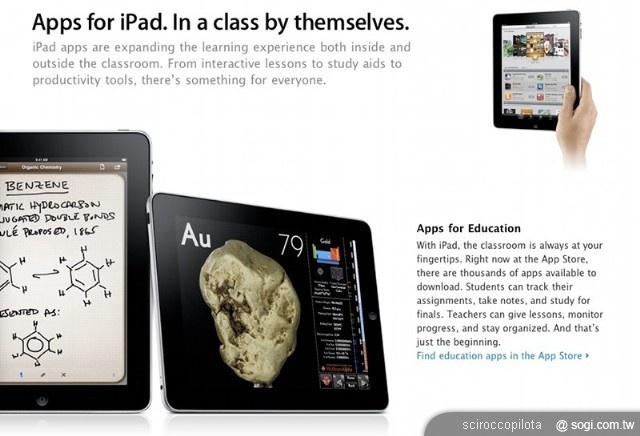 Apple iPad 劍指教育市場 Apple iPad 劍指教育市場