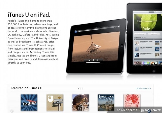 Apple iPad 劍指教育市場 Apple iPad 劍指教育市場