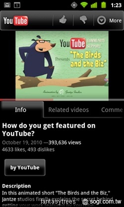 Android 2.3三星Nexus S登場 12/16美國首賣 Android 2.3三星Nexus S登場 12/16美國首賣