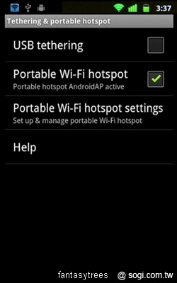 Android 2.3三星Nexus S登場 12/16美國首賣 Android 2.3三星Nexus S登場 12/16美國首賣