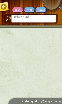 台哥大 myBook 書城 24 小時不打烊