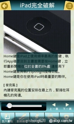 台哥大 myBook 書城 24 小時不打烊