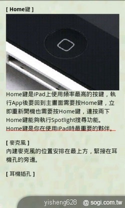 台哥大 myBook 書城 24 小時不打烊