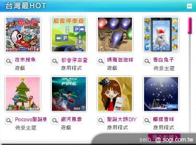 NOKIA 推在地化 Ovi 服務! NOKIA 推在地化 Ovi 服務!