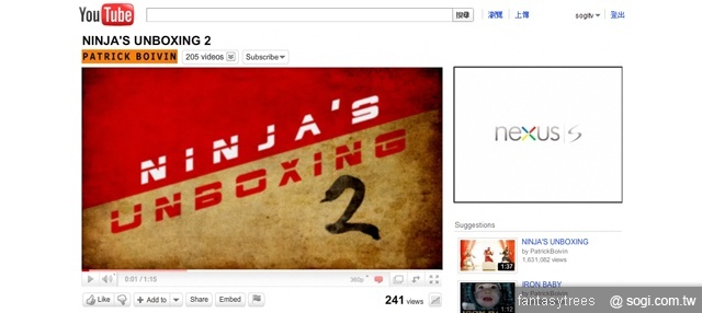 燒滾滾的三星Nexus S 搶先開箱! 燒滾滾的三星Nexus S 搶先開箱!