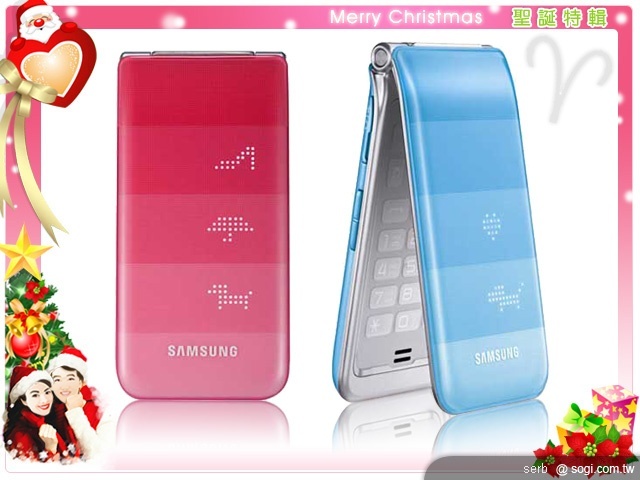 十二星座 聖誕送「機」特輯 十二星座 聖誕送「機」特輯