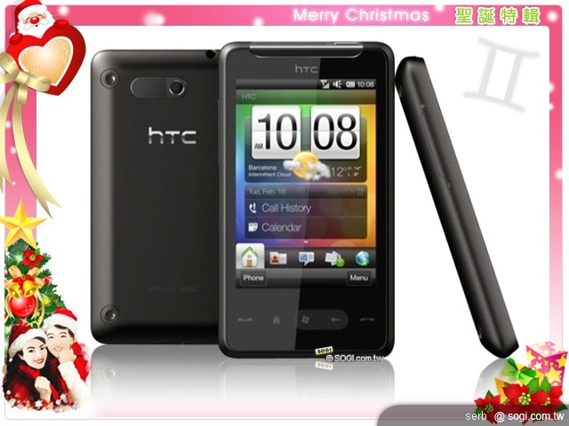 十二星座 聖誕送「機」特輯 十二星座 聖誕送「機」特輯