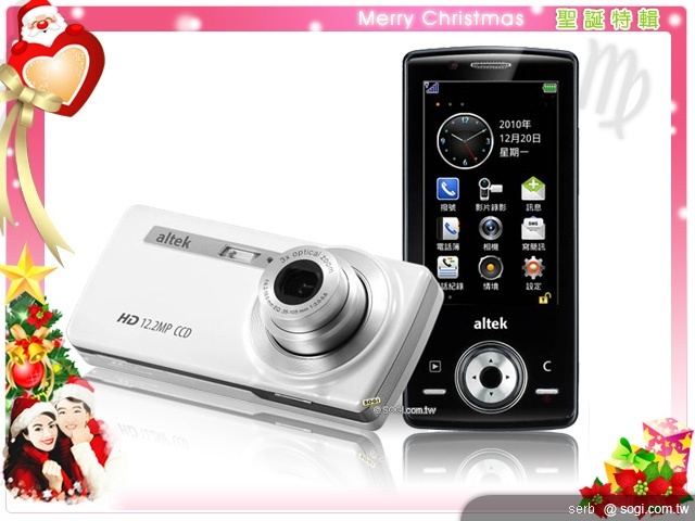 十二星座 聖誕送「機」特輯 十二星座 聖誕送「機」特輯