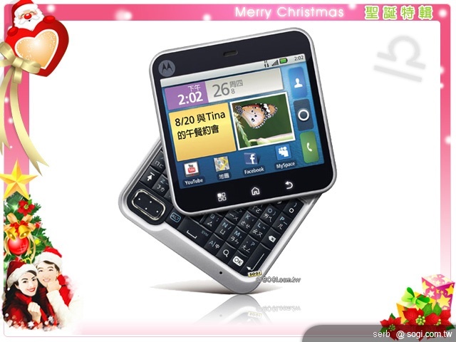 十二星座 聖誕送「機」特輯 十二星座 聖誕送「機」特輯