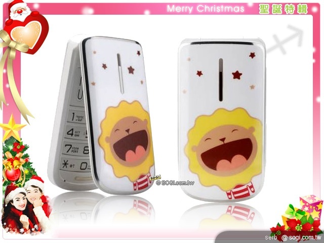 十二星座 聖誕送「機」特輯 十二星座 聖誕送「機」特輯