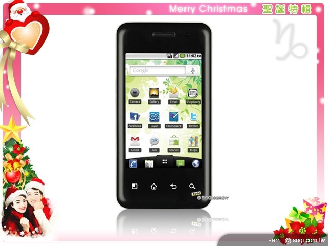 十二星座 聖誕送「機」特輯 十二星座 聖誕送「機」特輯