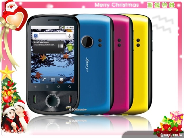 十二星座 聖誕送「機」特輯 十二星座 聖誕送「機」特輯