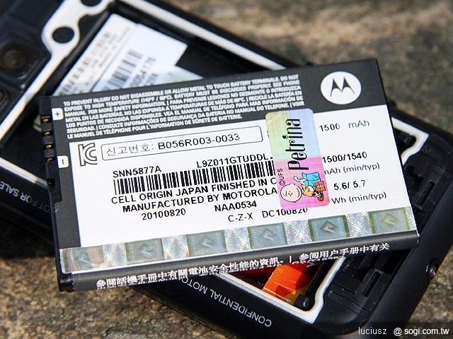 強力三防智慧機 - MOTO DEFY MB525 強力三防智慧機 - MOTO DEFY MB525