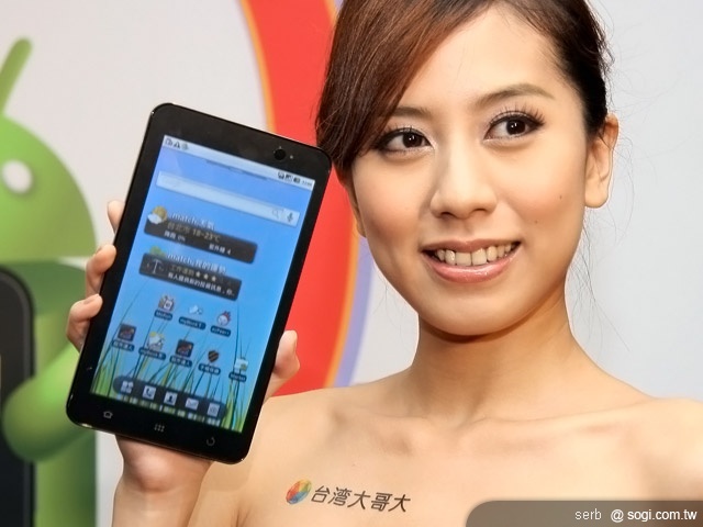 台哥大myPad P1 平板最低價 九千有找! 台哥大myPad P1 平板最低價 九千有找!