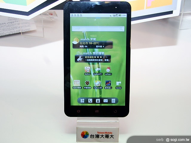 台哥大myPad P1 平板最低價 九千有找! 台哥大myPad P1 平板最低價 九千有找!