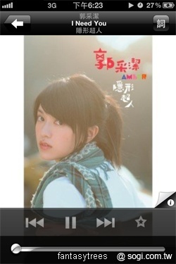 音樂與時尚結合 - iPhone 4保護殼 音樂與時尚結合 - iPhone 4保護殼