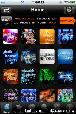 音樂與時尚結合 - iPhone 4保護殼 音樂與時尚結合 - iPhone 4保護殼