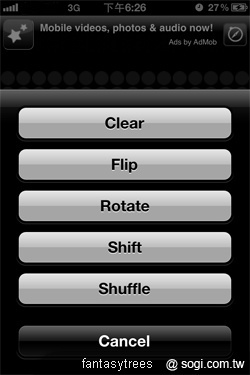 音樂與時尚結合 - iPhone 4保護殼 音樂與時尚結合 - iPhone 4保護殼