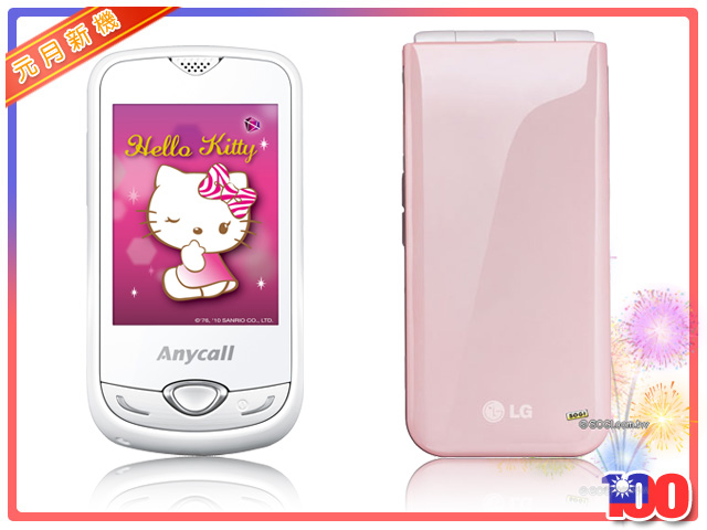 手機王 2011 年 01 月開春新機報 手機王 2011 年 01 月開春新機報