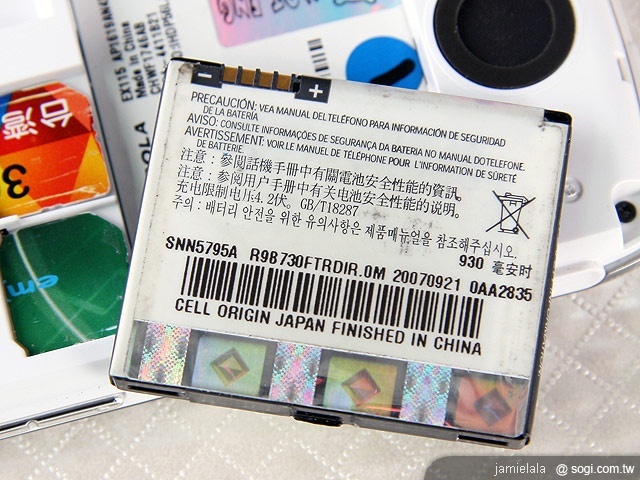 MOTO EX115 雙卡商務機霸主 MOTO EX115 雙卡商務機霸主