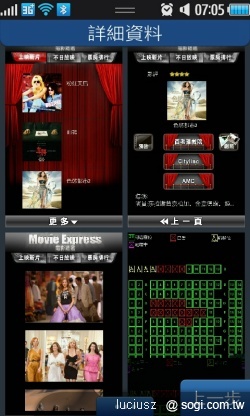 三星也有軟體市集 - Samsung Apps