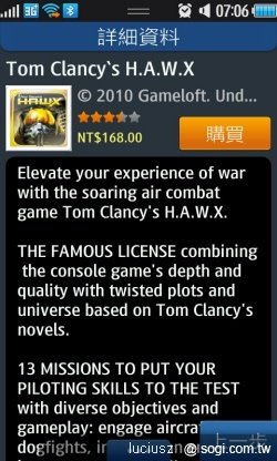 三星也有軟體市集 - Samsung Apps