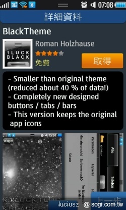 三星也有軟體市集 - Samsung Apps