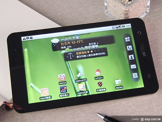 台哥大myPad P1平民機 入侵平板市場 台哥大myPad P1平民機 入侵平板市場