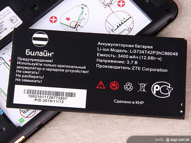 台哥大myPad P1平民機 入侵平板市場 台哥大myPad P1平民機 入侵平板市場