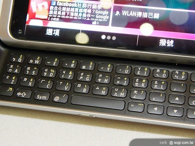 NOKIA E7 有「智」事竟成 完美上市 NOKIA E7 有「智」事竟成 完美上市